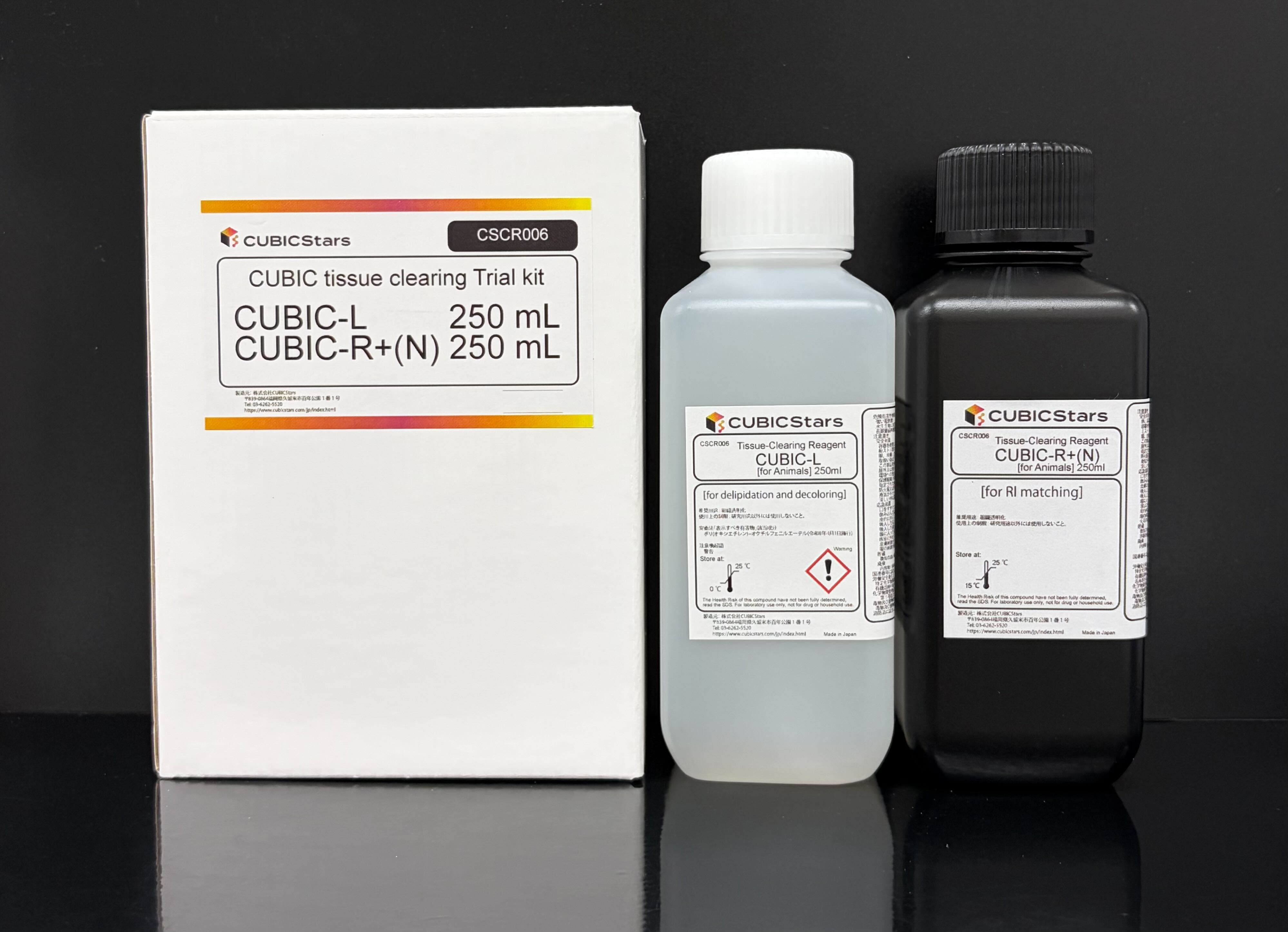CUBIC tissue clearing kit